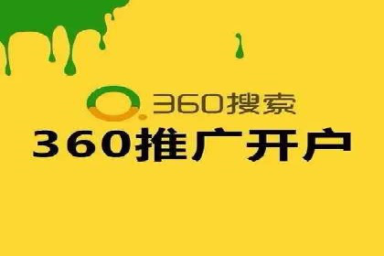 某某sem广告公司成功案例：如何通过SEM优化提高电商销售额