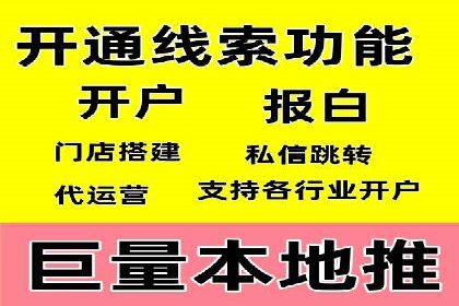 案例分享：如何通过百度信息流实现品牌曝光